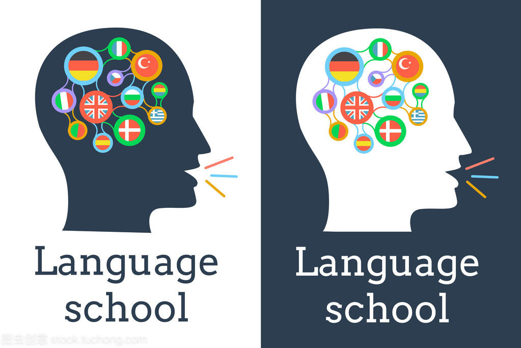 語言學校的國旗圖標