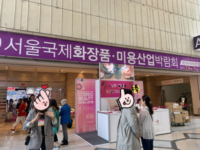 首爾市內(nèi)商務醫(yī)美翻譯,幫您解決業(yè)務困擾