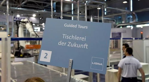 Ligna 2019丨原木風格亮點活動