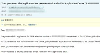英國簽證申請指南 純干貨、超詳細（含翻譯件要求說明）